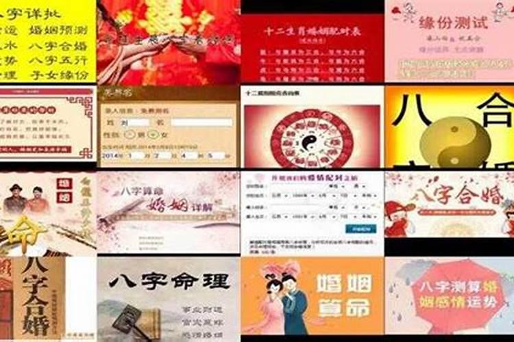 姓名配对测试婚姻,夫妻名字算婚姻？