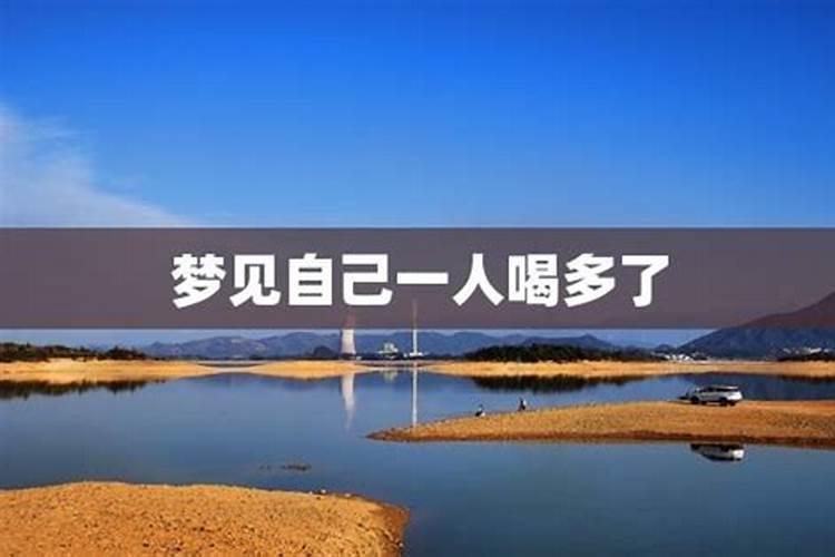 女人梦到自己和好多人在吃饭