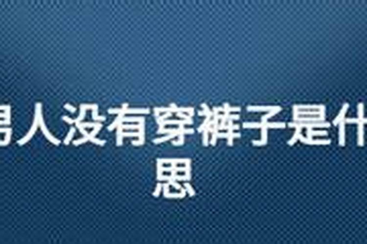 幼儿园九九重阳节的由来