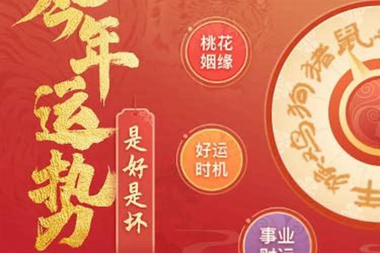 93年属鸡人2025年运势如何
