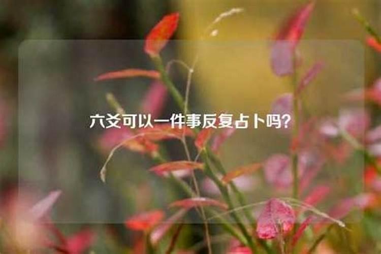 立夏穿什么色衣服最旺