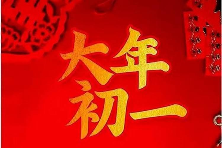 1990年属马2025年运势
