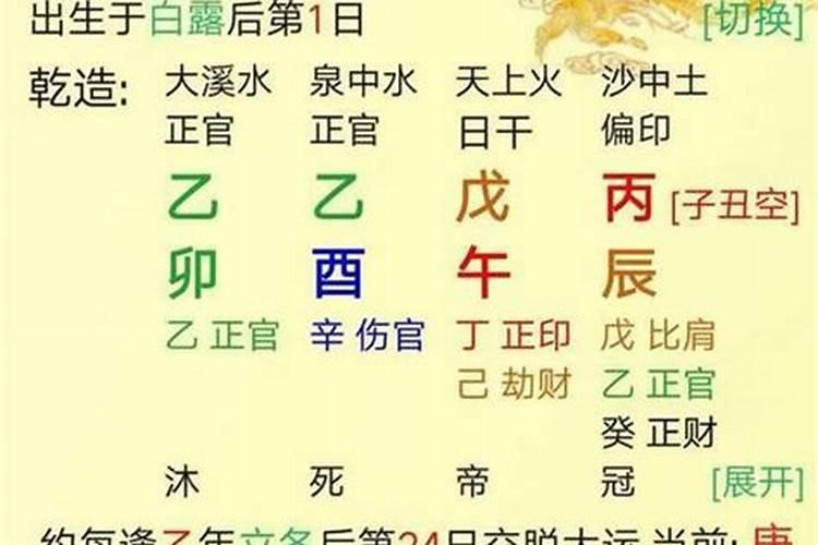 2024年属蛇犯太岁买房冲喜 是否冲喜