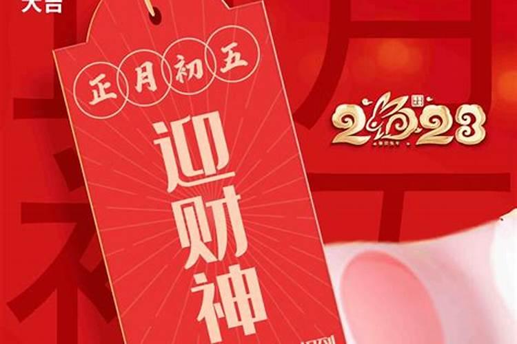 2024端午节是几月几日哪一天 什么时候放假