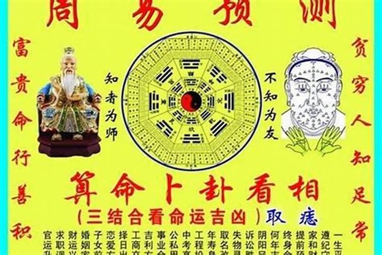 算命命理中算到明年有姻缘,到时候是自然就会有对象还是要刻意去找？