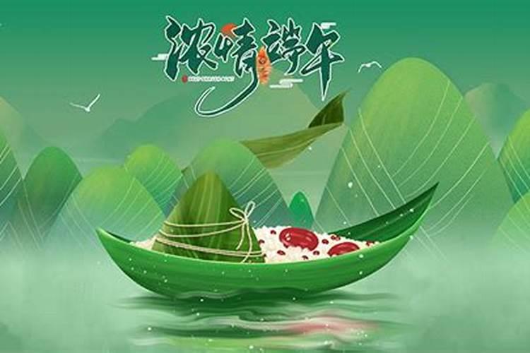端午节什么时候开市