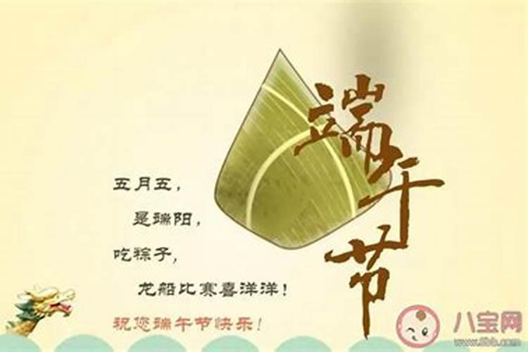 有关端午的名人名言