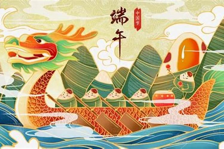端午节全国各地的风俗