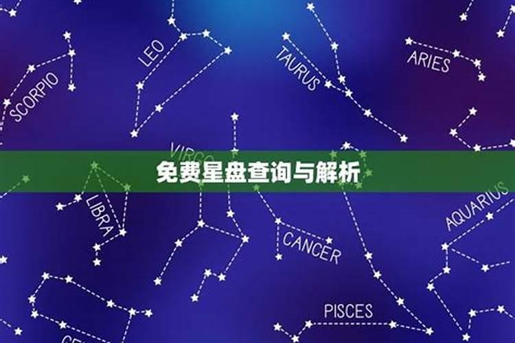 准了星盘合盘多少分是正缘,星盘算遇到正缘的时间准吗