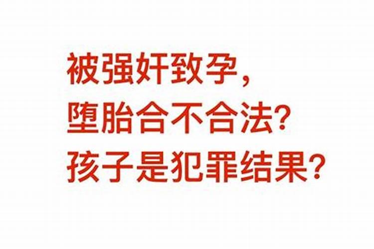 打掉的婴儿真的不能转世了吗  百度宝宝知道