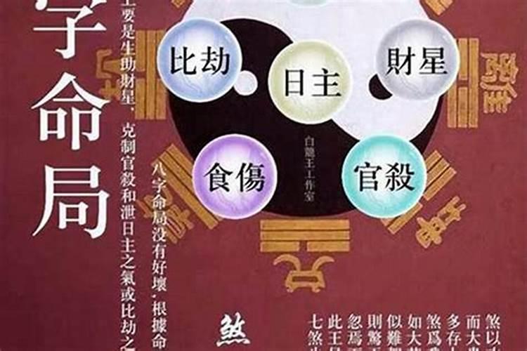 生辰八字当中哪柱最重要