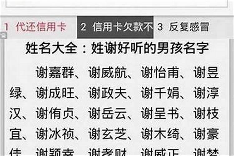 怎么给宝宝起名字最好？