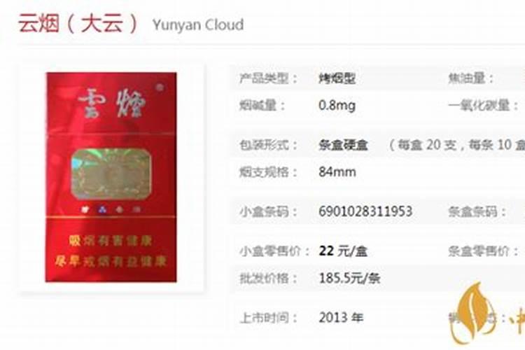 大运是什么意思
