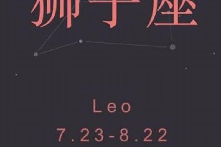 ...8月12日狮子座 五行属什么？3:55出生 求大师帮我算下我的生辰八字