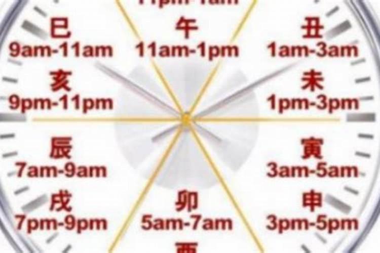 八月十五上供的时间 八月十五上供几点最好