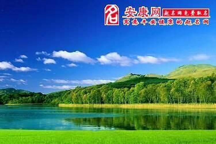 梦见湖涨水