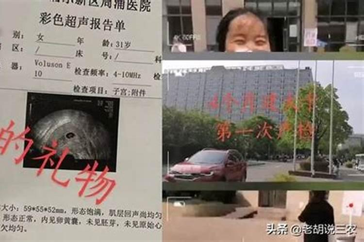 堕胎后的宝宝到哪去了