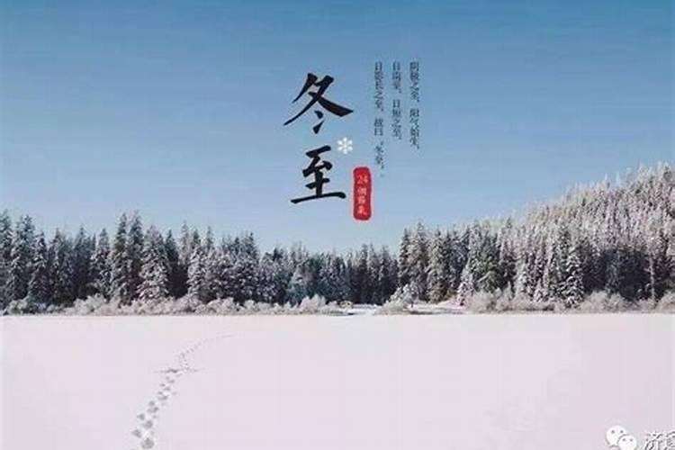 冬至前一天烧纸还是冬至当天烧纸冬至烧纸钱的讲究