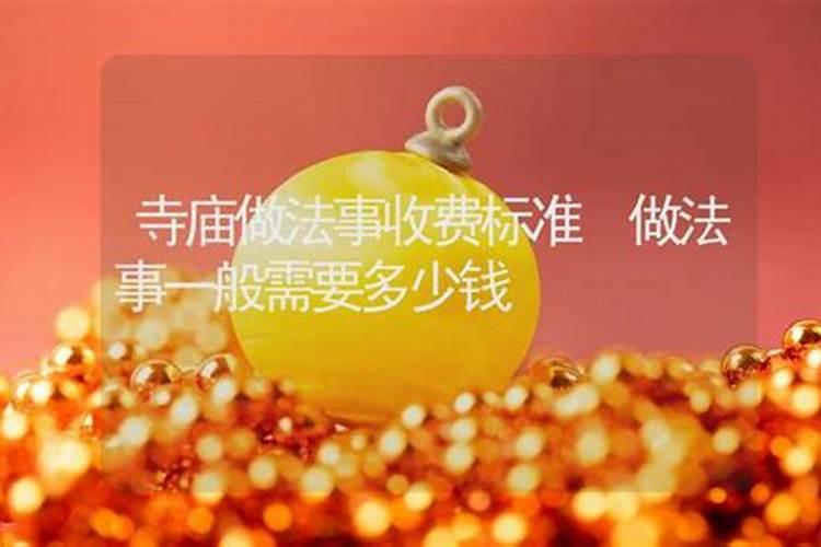 佛教的爱心？