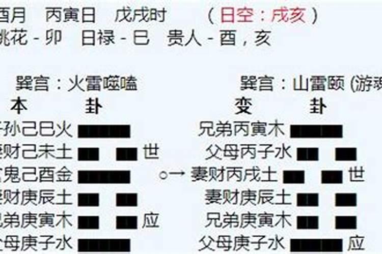 算命的说我跟我男友不能白头到老,这是我俩的八字,谁帮我想想补救的办法...