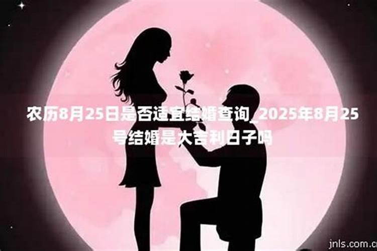 算命双婚什么意思啊？