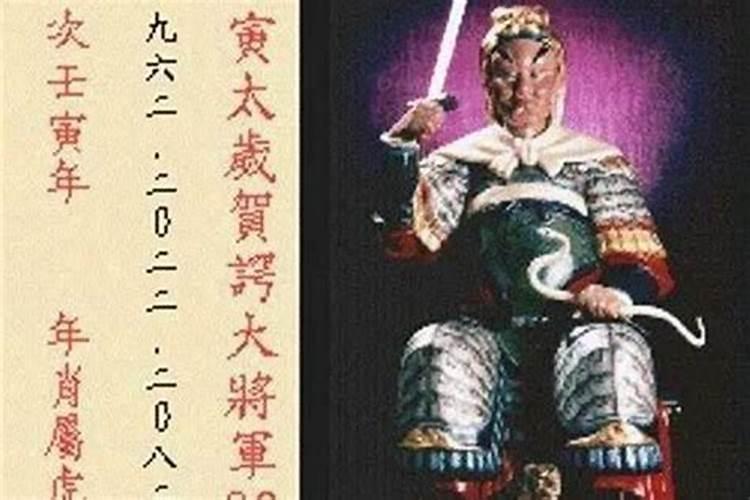 刑太岁佩戴什么化解需要注意什么
