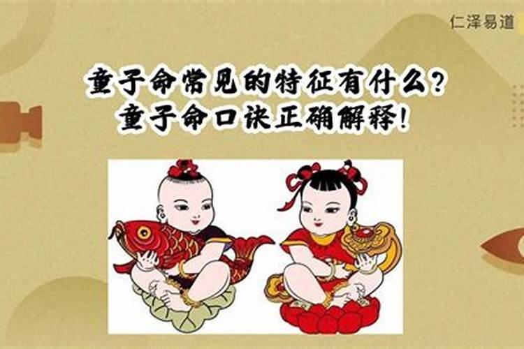 冬至过了本命年就结束了吗