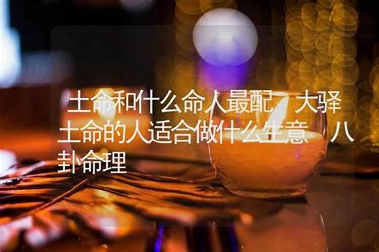 2025属牛1997姻缘运势如何