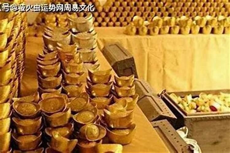 财库逢冲是什么
