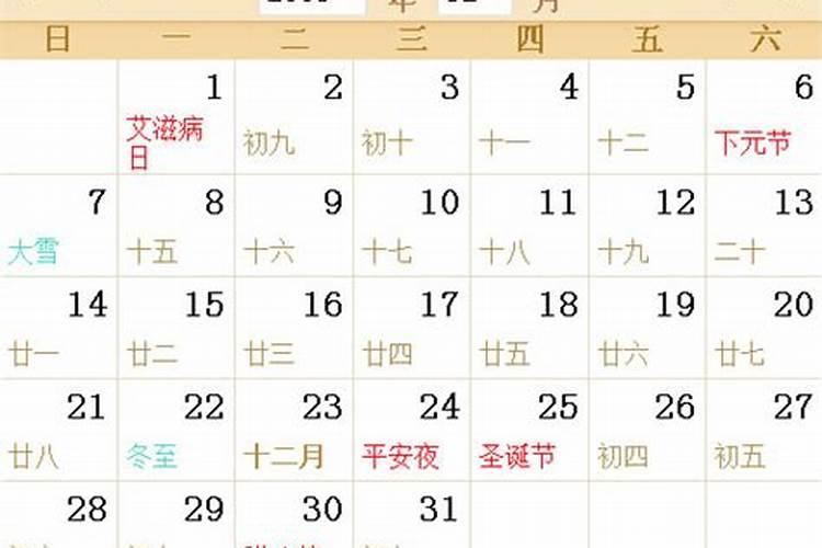 频繁搬家会影响运气吗