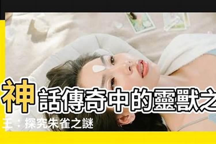 八字吊客是什么意思吊客查法怎么看