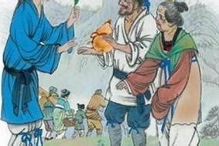1990年农历九月初九是什么星座？