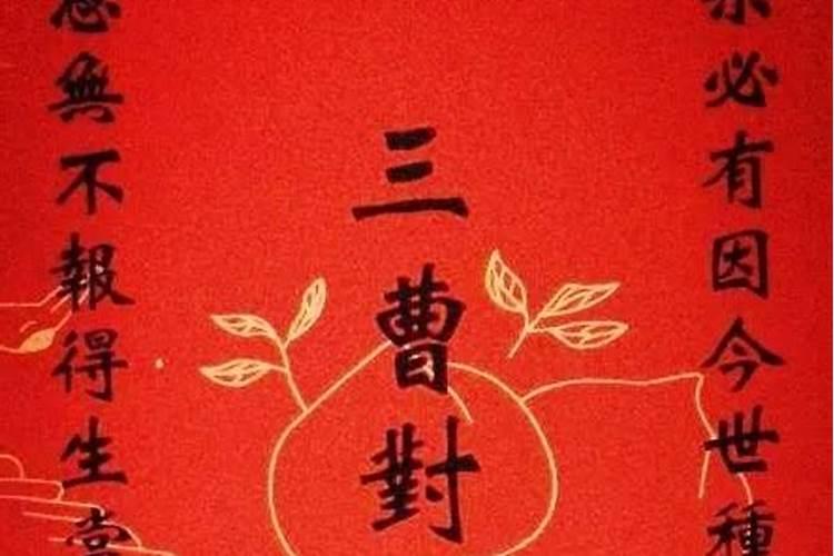 阴阳债怎么计算的？