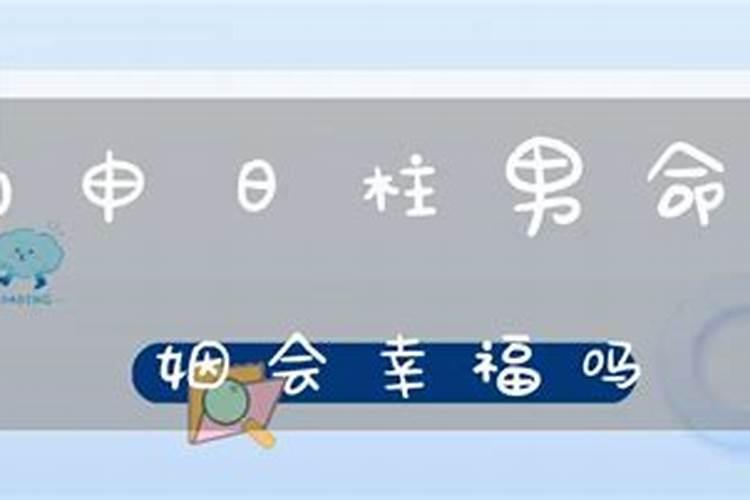 1993年阴历腊月21出生是什么星座？
