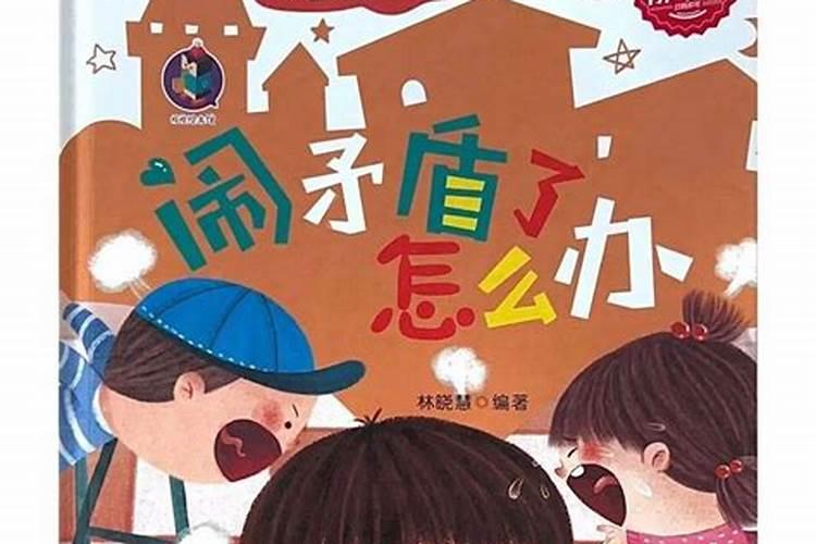 莆田冬至的民族文化 习俗是哪些