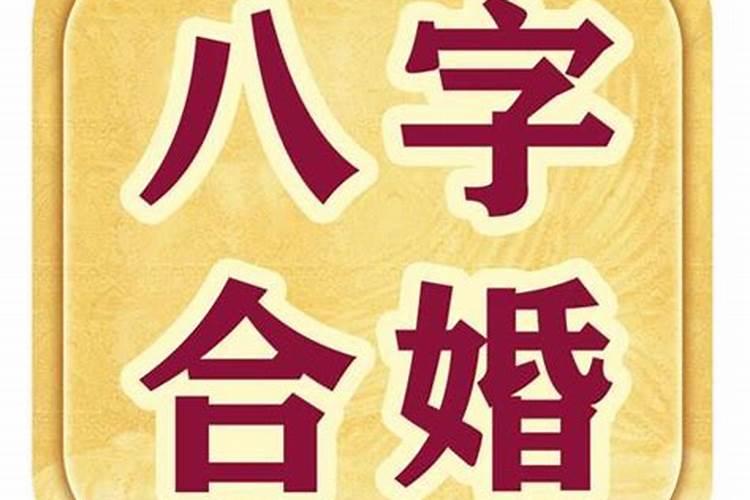 太岁符放在住房北方可以么