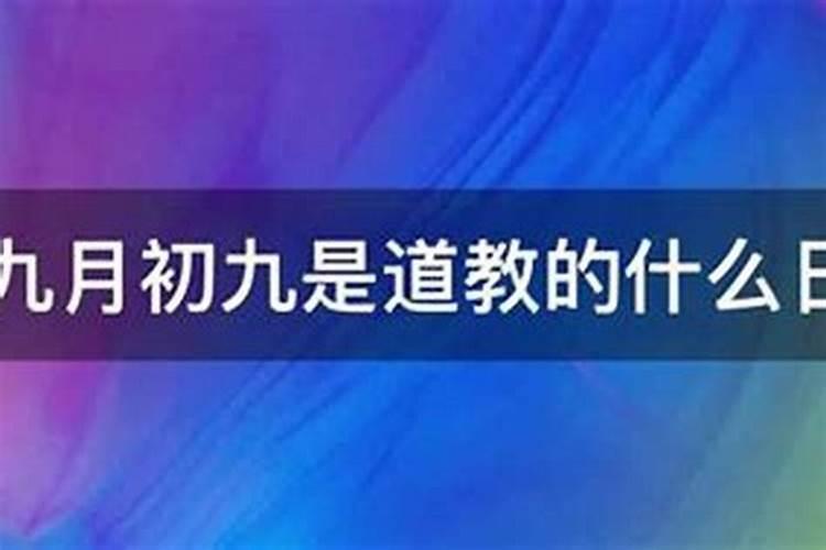 1986年农历九月初九早上九点生的是什么生肖