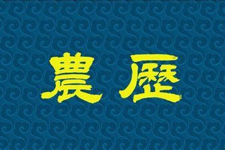 请大师帮忙看看农历1986年10月12日阴历九月初九的(男)08年运程如何？