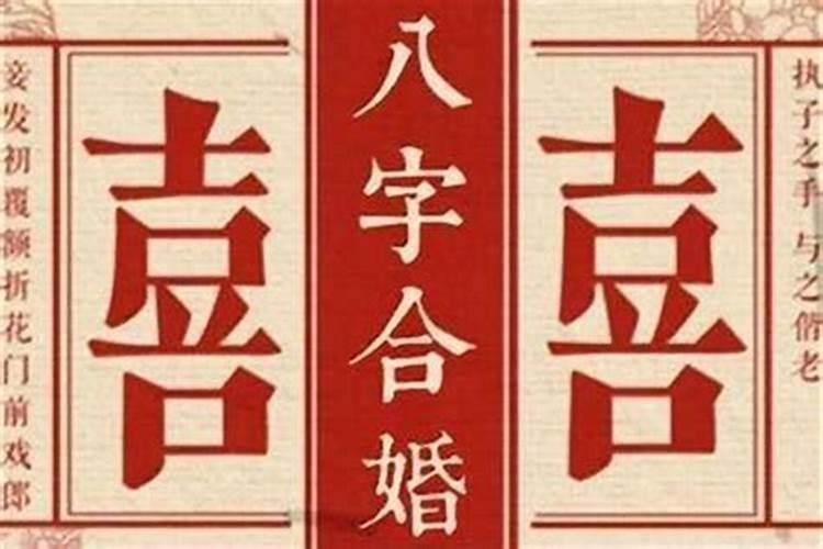 2025犯太岁五大生肖属相