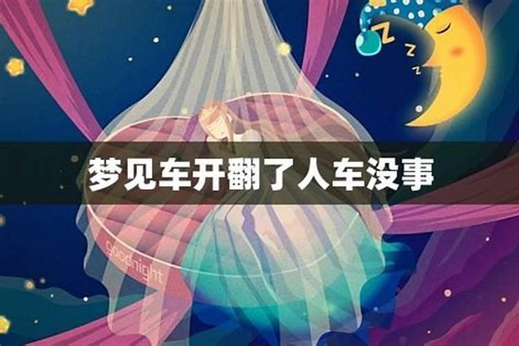 本命年怎么做旺财？财运不好怎么化解？