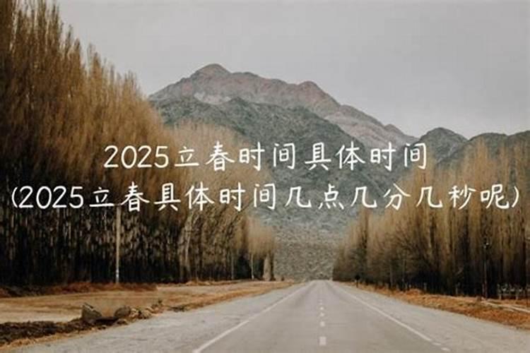 冲太岁一定不好吗？没准有好事哦!
