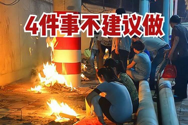 鬼节千万不能做六件事