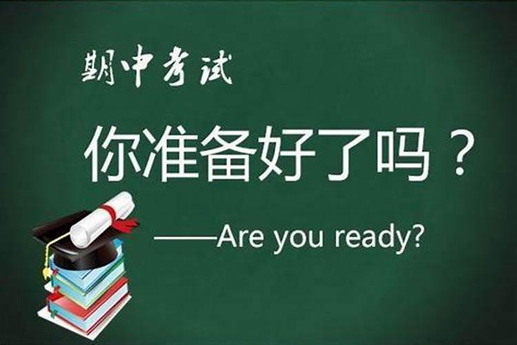 结婚生辰八字真的重要吗 为什么要合八字？
