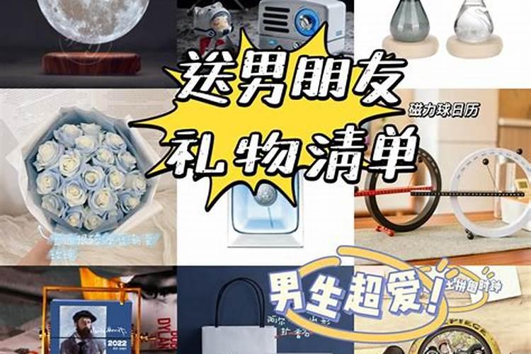 犯太岁、冲太岁、害太岁有什么区别？