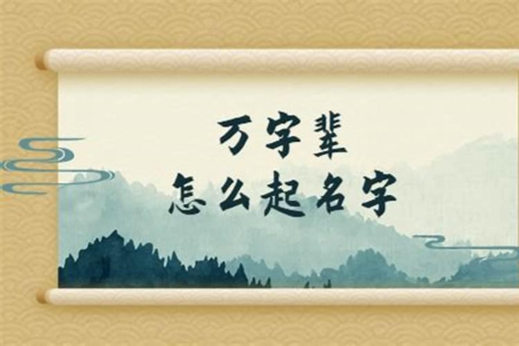 属虎姓李带嘉字的男孩名字 2022年有气势的男宝宝名字