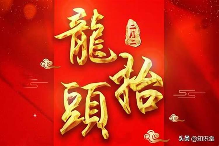 冲犯太岁如何化解