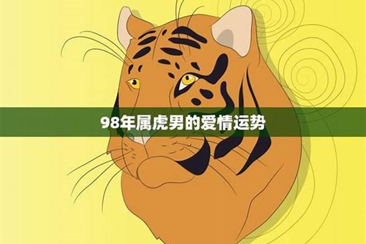93年农历十月初一未时出生的人的一生