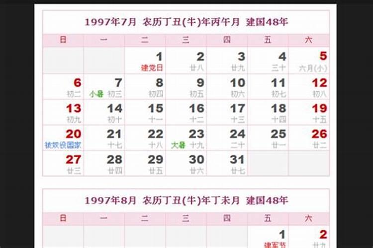 76年属龙的男巳时与82年属狗的女申时相配吗？