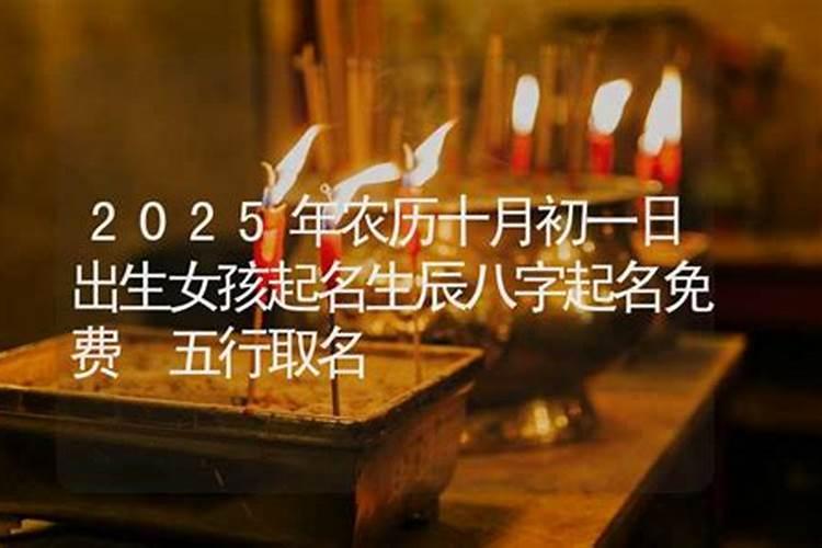 属虎1986年农历三月十二亥出生的是什么命？