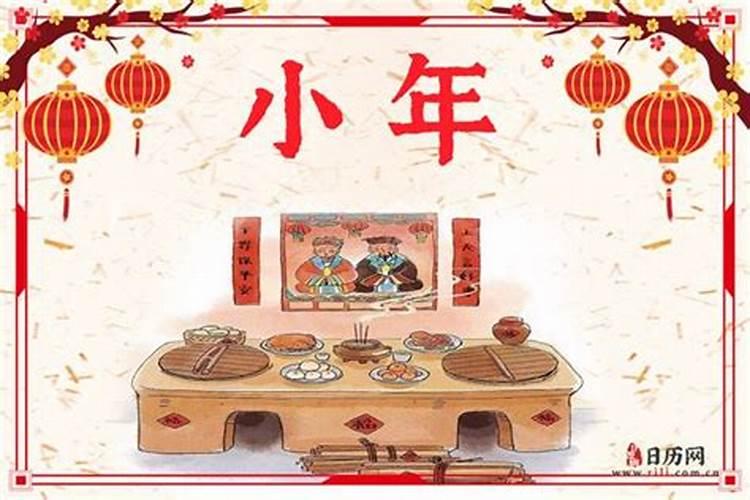 小年上坟好吗？小年上坟有什么讲究？